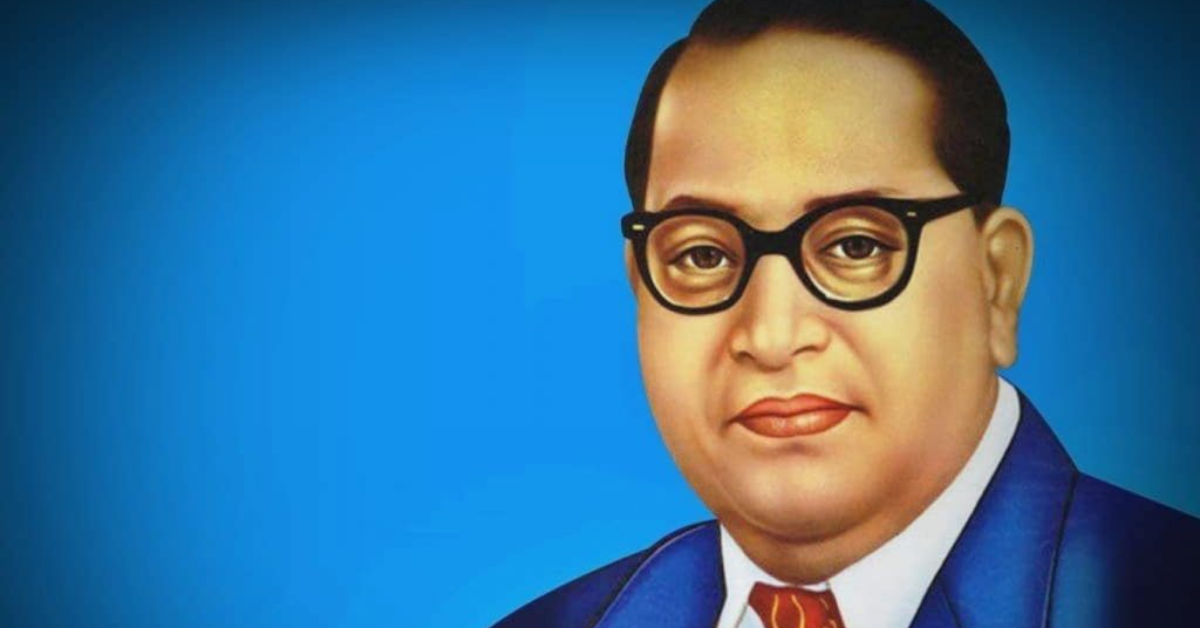 Dr. B.R. Ambedkar