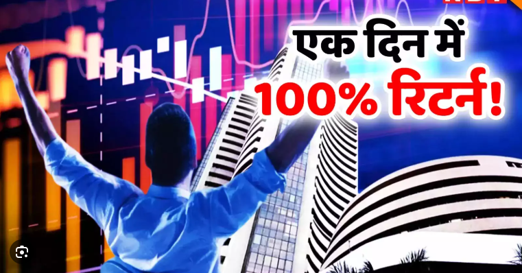 India IPO Now: ये आईपीओ 186 गुना हुआ सब्‍सक्राइब, GMP 100% पहुंचा, लिस्टिंग पर हाई रिटर्न का संकेत