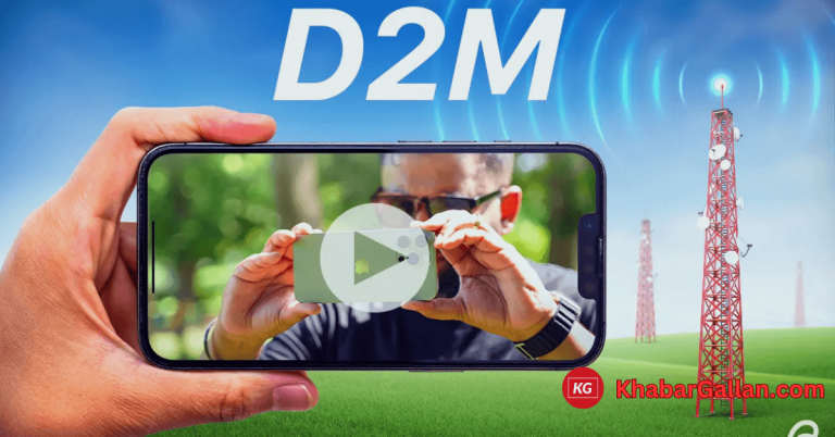 D2M Technology Internet Free Video: जानिए कैसे चलेगा बिना डेटा के YouTube और Netflix !