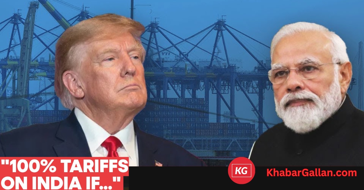 100% Tariff on India Update Now: Donald Trump का बड़ा ऐलान, भारत-अमेरिका व्यापार पर संकट?