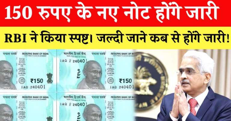 rbi-new-guideline
