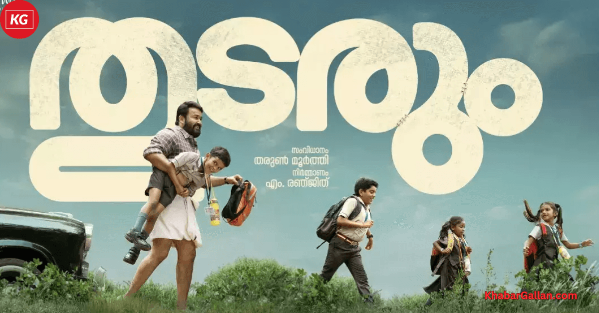 Thudarum 2025 Movie Now: A Masterful Blend of Emotion and Suspense in Malayalam Cinema