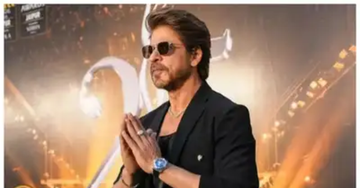 Shah
