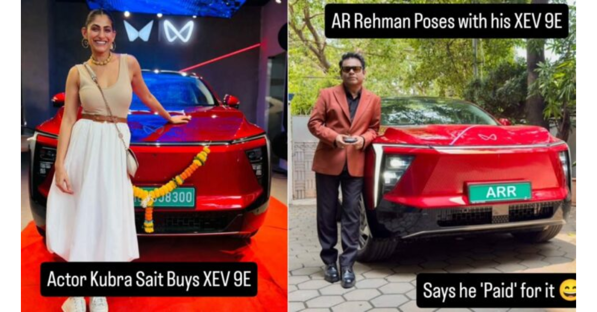 Rahman