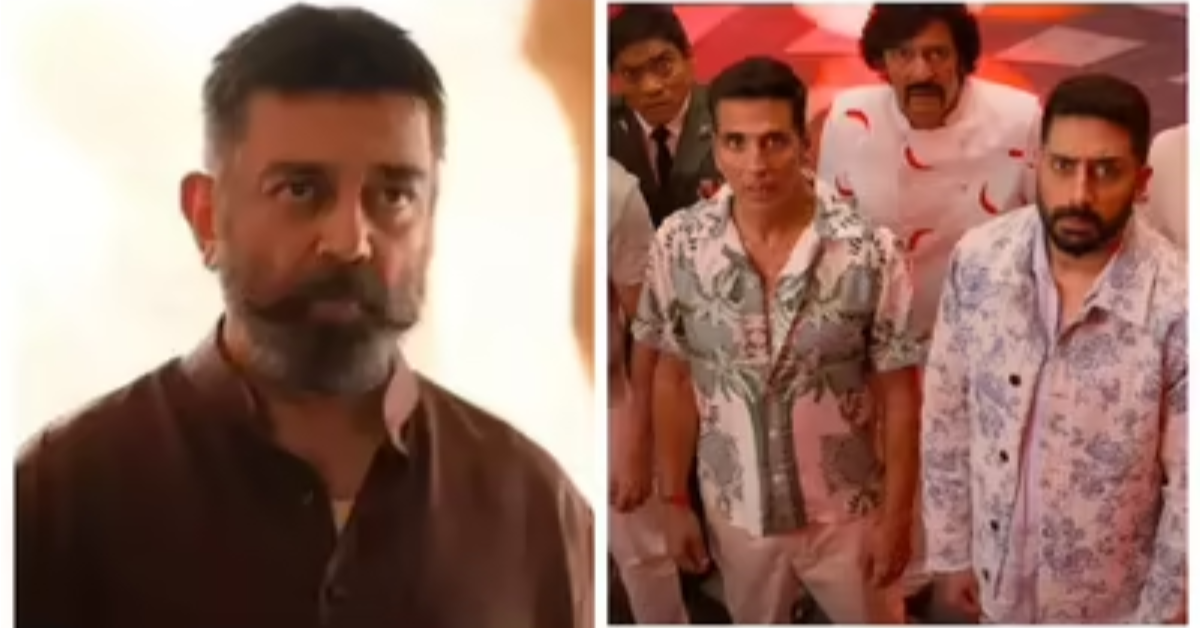 Housefull