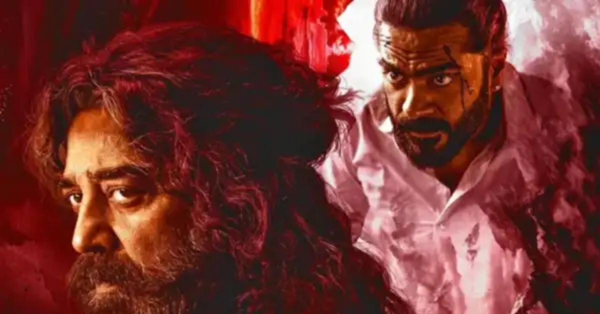 Kamal