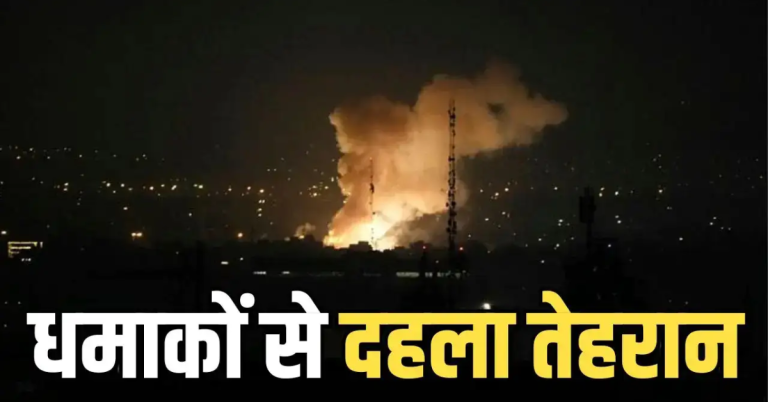 airstrike