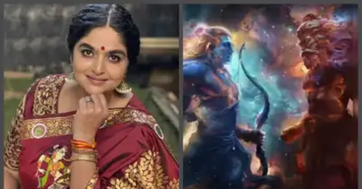 Ramayana