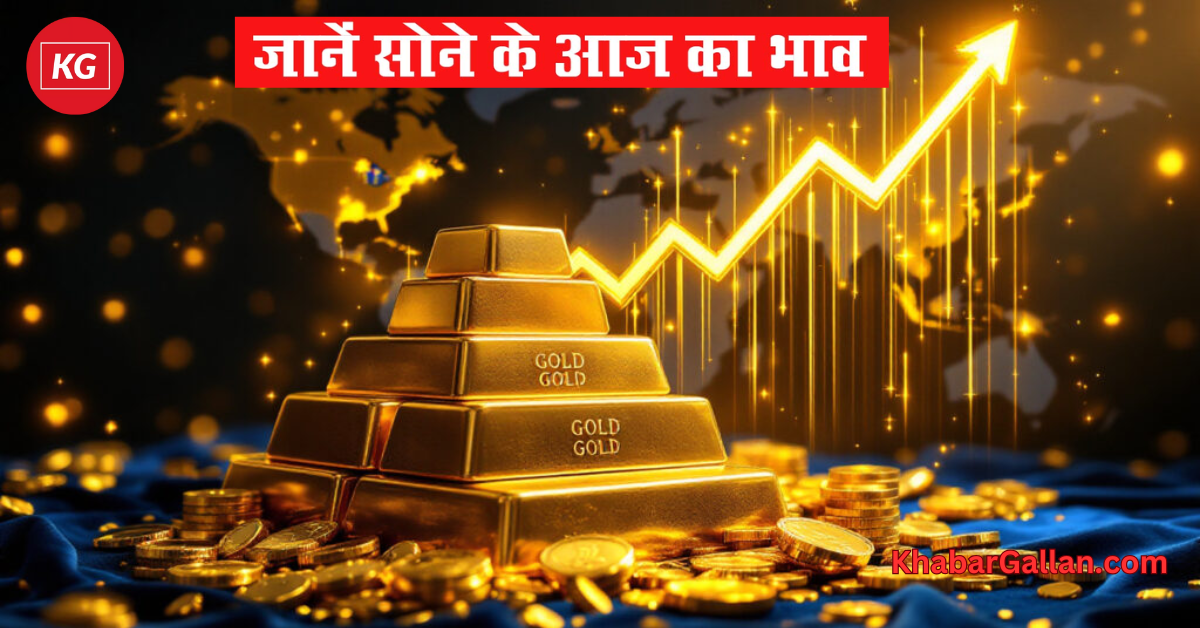 Gold Rates in August 2025: Festive Surge, Volatility & What It Means for Buyers