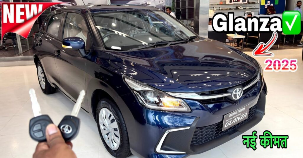 Toyota Glanza 2025 Launched