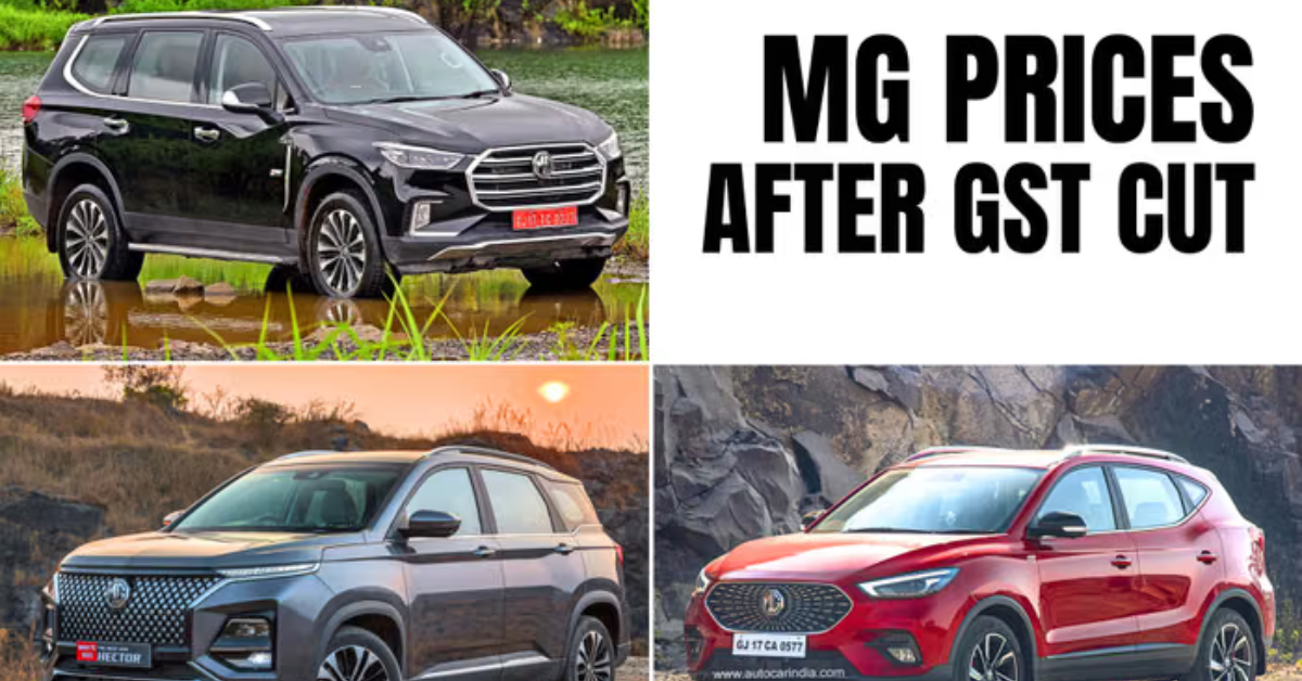 MG Hector GST Price Reduction 2025